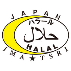 HALAL(ハラール)認証